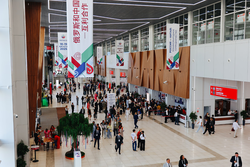 Итоги Международного форума «РЕБУС 2025: Цифровизация. Инфраструктура»