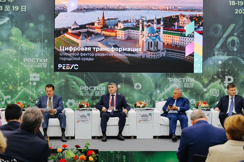 Итоги Международного форума «РЕБУС 2025: Цифровизация. Инфраструктура»