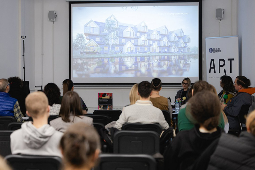 разговор о деревянной архитектуре в HSE CREATIVE HUB. 29 января 2026 г.