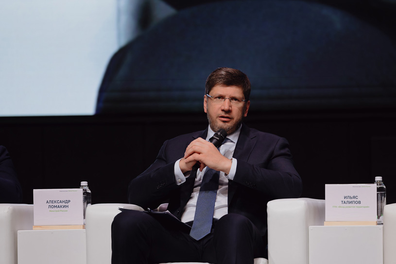 Александр Ломакин