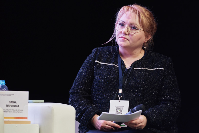 Елена Парикова