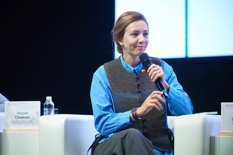 Мария Синичич
