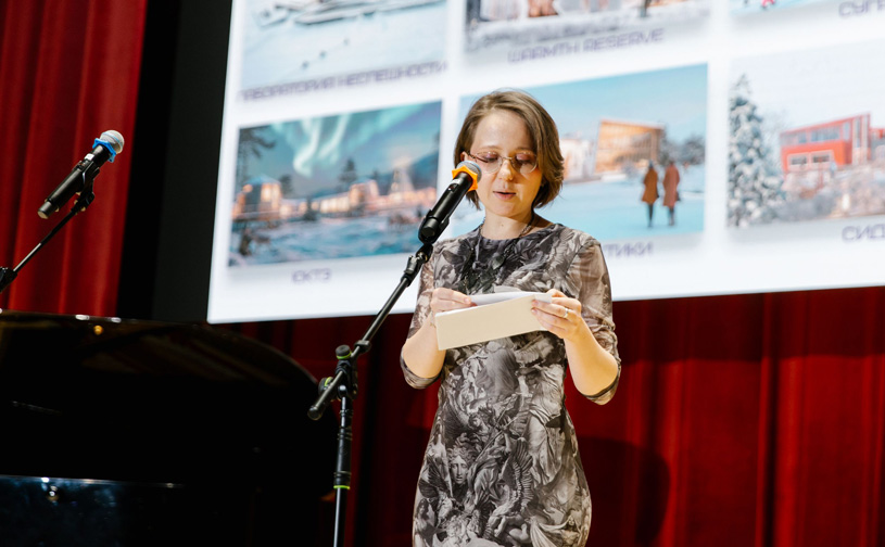 #441 Алексей Баландин, Ксения Криницына, Екатерина Шакирьянова (сборная команда Москва–Екатеринбург: МАРХИ и Уральская архитектурно-художественная академия) – проект «Сугроб». Награду вручила руководитель проектов компании «Градас» Юлия Чуб 