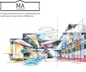 Выставка «От линии к объёму. Архитектурная графика Александра Балабина» в музее архитектуры имени А.В. Щусева