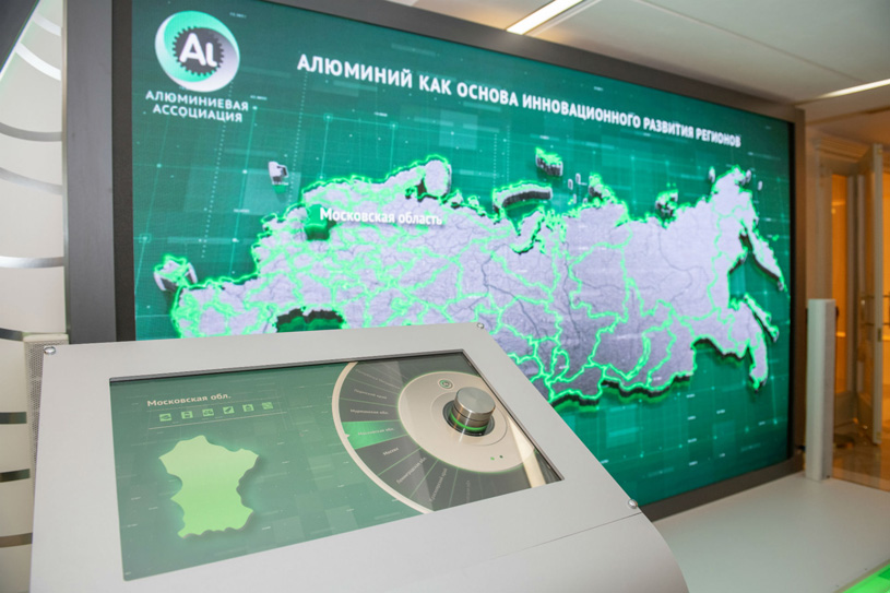 Алюминиевая Ассоциация отмечает 10 лет с момента создания в 2015 году