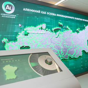 Алюминиевая Ассоциация отмечает 10 лет с момента создания в 2015 году