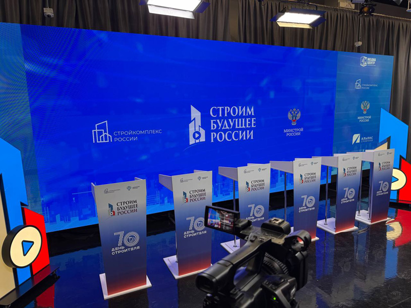 Алюминиевые решения представлены на форуме «Строим будущее России – 2026»