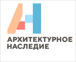 VI Всероссийский фестиваль «Архитектурное наследие»