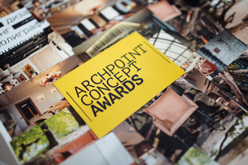 Итоги премии Archpoint Concept Awards 2024