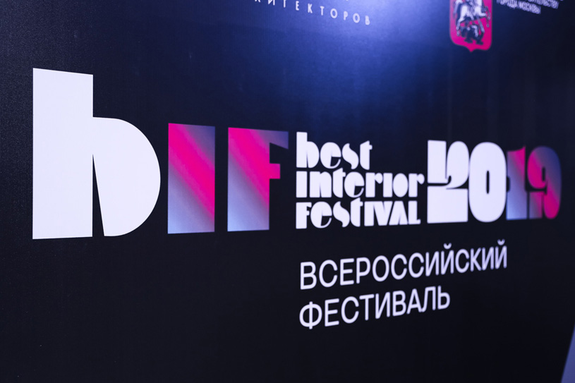 Открытие фестиваля Best Interior Festival 2019