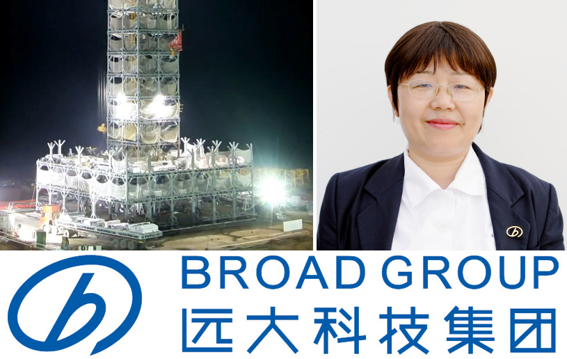 Жюльет Цзян (BROAD Group): «Мы можем строить по три одиннадцатиэтажных здания в день»