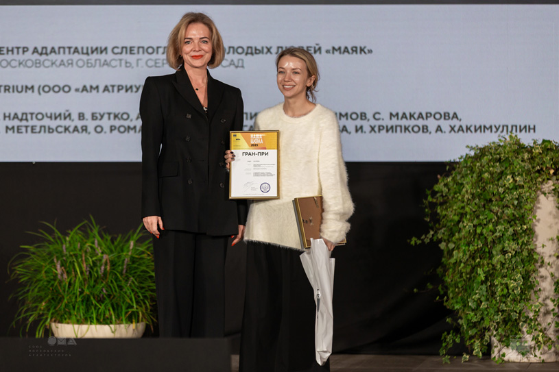 Церемония награждения лауреатов фестиваля «НАША ШКОЛА» 2025 / Центр адаптации слепоглухих молодых людей «Маяк» / «ATRIUM»