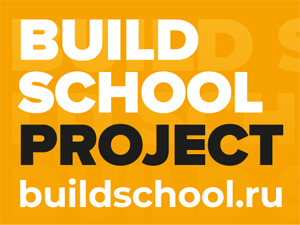 Призёры архитектурного смотра-конкурса Build School Project 2022