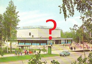 Конкурс на архитектурное решение оболочки здания ДК «Академия» в новосибирском Академгородке