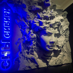 Выставка «Сны Сибири» в Новосибирске