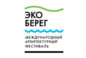 Архитектурный фестиваль «Эко-Берег» 2017: конкурс «Нижегородская стрелка»