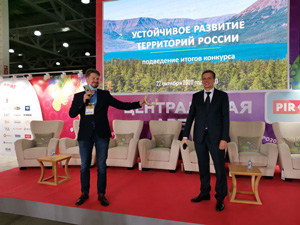 Победители конкурса «Устойчивое развитие территорий России 2020»
