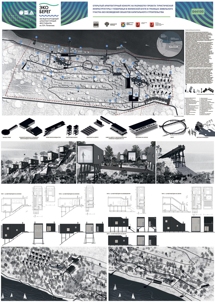 «Мост!». Группа BGMZ «Мост!». Группа BGMZ