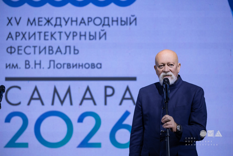 Итоги архитектурного фестиваля «ЭкоБерег 2026». Президент Союза архитекторов России и Союза московских архитекторов Николай Шумаков. 12 сентября 2026 г. Итоги архитектурного фестиваля «ЭкоБерег 2026». Президент Союза архитекторов России и Союза московских архитекторов Николай Шумаков. 12 сентября 2026 г.