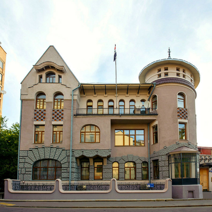доходный дом Лоськова в Москве