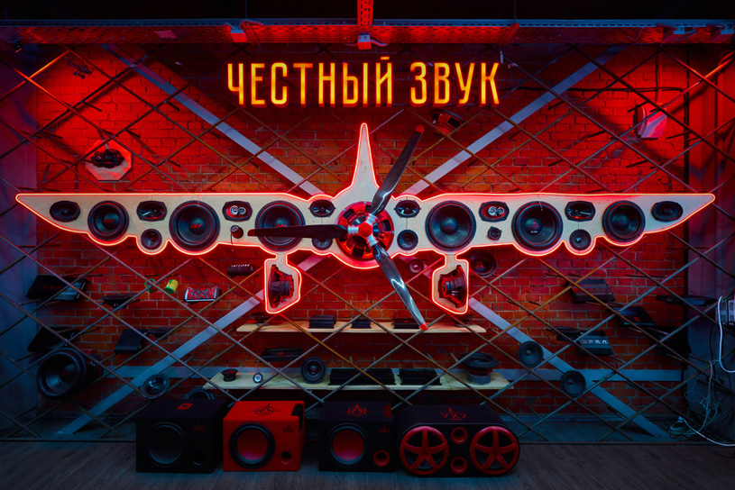 Гагарин Урал Завод. Город Солнца русского арт-индустриализма