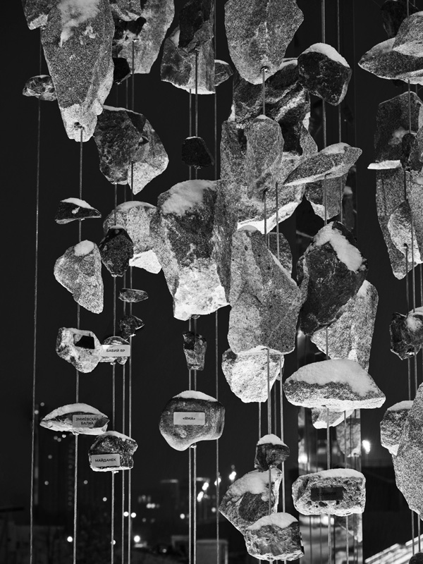 Монумент жертвам Холокоста «Парящие камни»