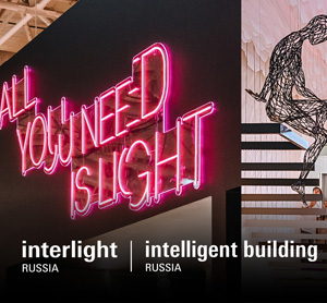 Выставка Interlight | Intelligent Building 2024