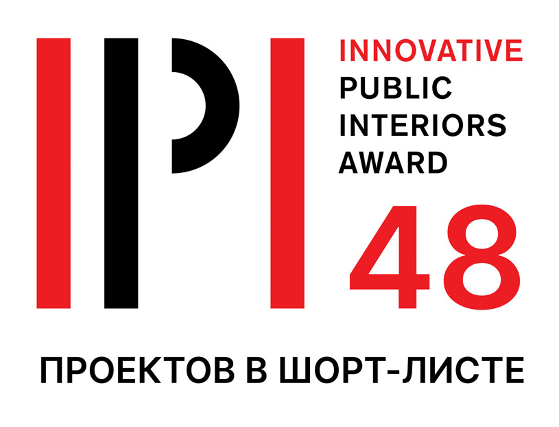 Шорт-лист Премии IPI Award 2023