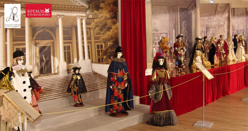 Выставка костюмированной фарфоровой скульптуры «Маскарад» в КРК «Кремль в Измайлово» 
