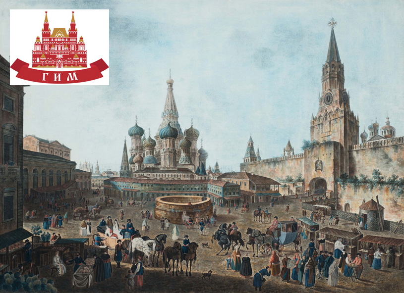 Выставка «Пейзажи старой Москвы. Акварели из собрания Исторического музея»