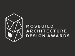 MosBuild Architecture & Design Awards (MADA): премия для молодых архитекторов и студентов профильных вузов