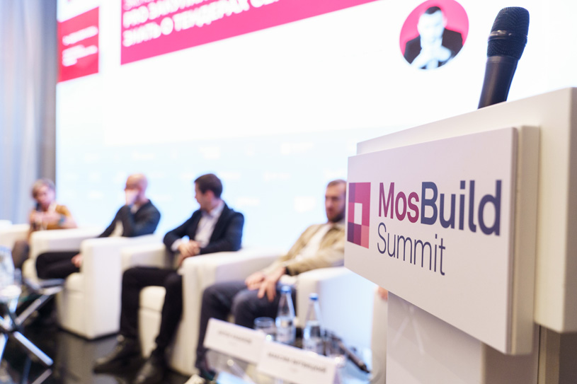 MosBuild Summit 2024