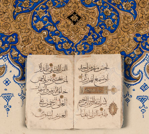 Выставка «Московские Кораны» в музее Востока
