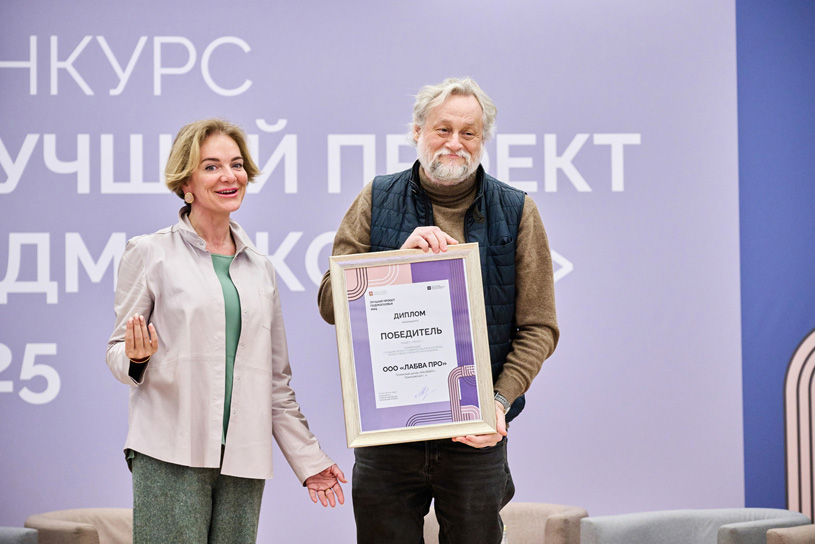 1 место: проект общеобразовательной школы на 500 мест в г.о. Подольск («ЛАБВА ПРО»)