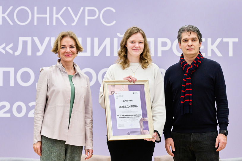 1 место: проект культурно-просветительского центра «УСПЕНСКОЕ» в Одинцовском г.о. (АБ «Четвёртое измерение»)