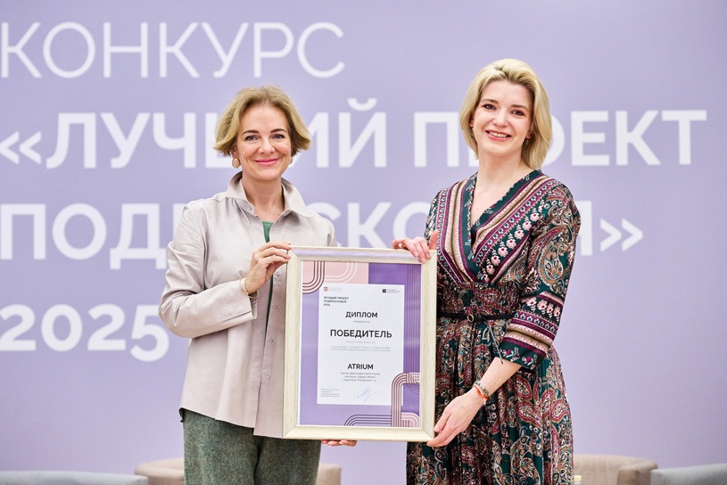 1 место: центр адаптации слепоглухих молодых людей «Маяк» в Сергиевом Посаде (АБ ATRIUM)