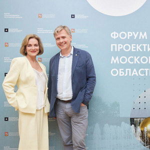 Форум проектировщиков Московской области 2025