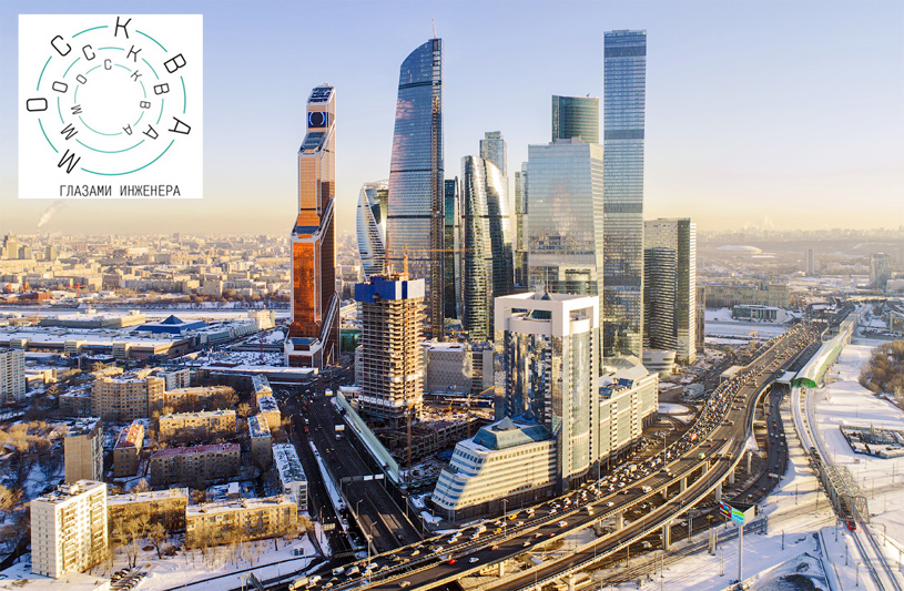 Экскурсия на 89 этаж башни «Федерация. Восток» на территории «Москва-Сити»