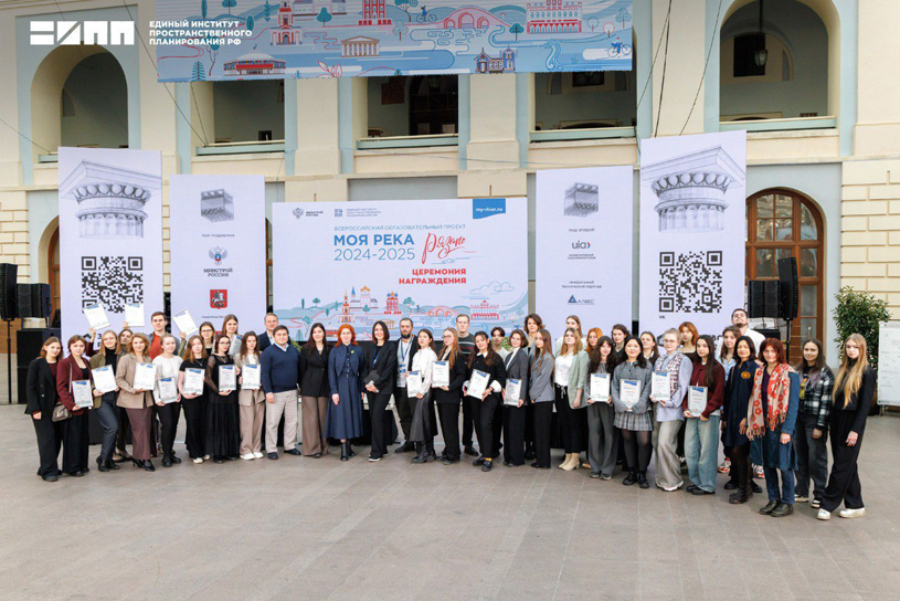 Итоги VII сезона Всероссийского проекта «Моя река» подвели на фестивале «Зодчество 2025»