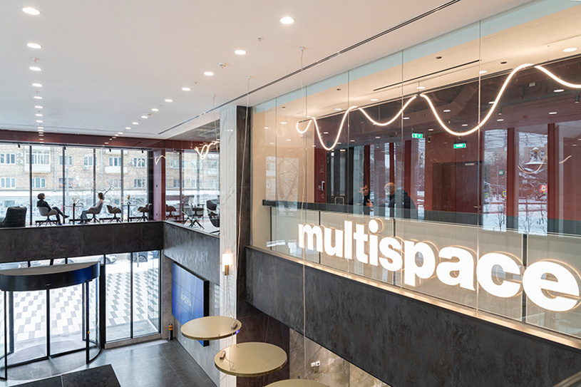 Multispace Dinamo (Архитектурное бюро Т+Т Architects)