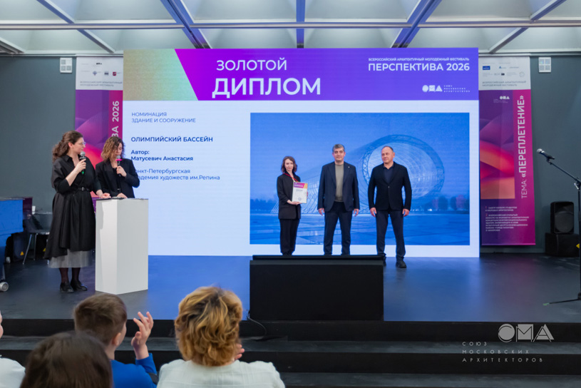 Олимпийский бассейн. Автор: Анастасия Матусевич (СПб Академия художеств им. Репина)