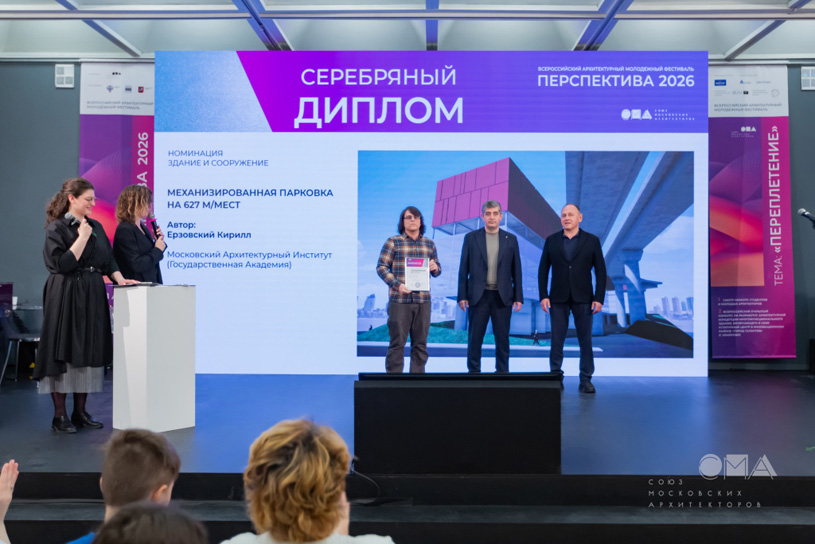 Механизированная парковка на 627 м/мест. Автор: Кирилл Ерзовский (МАРХИ)