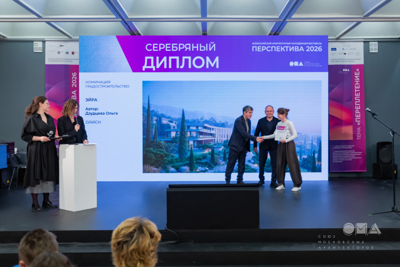 «ЭЙРА». Автор: Ольга Дзудцева (D/ARCH)