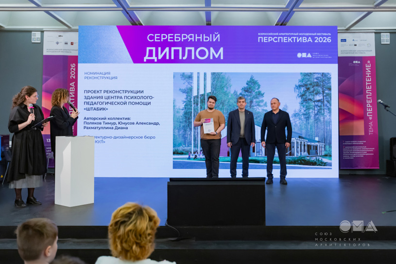 Проект реконструкции здания центра психолого-педагогической помощи «Штабик» (Аксубаево, РТ). Авторы: Тимур Поляков, Александр Юнусов, Диана Рахматуллина (АБ «КУЛ-КУЛ»)