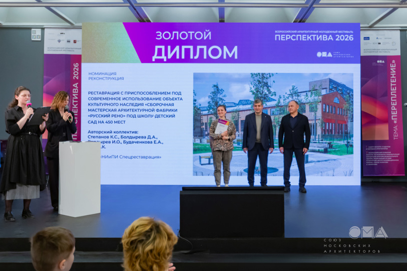 Реставрация с приспособлением объекта культурного наследия «Сборочная мастерская архитектурной фабрики «Русский Рено» под школу-детский сад на 450 мест / г. Санкт-Петербург, ул. Кантемировская, д. 11, лит. А. Авторы: ООО «НИиПИСпецреставрация»