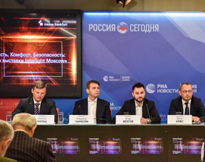 Пресс-конференция: «Энергоэффективность, комфорт, безопасность: концепция будущего выставки Interlight Moscow powered by Light + Building»