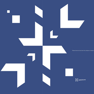 Исследование «Общественные пространства северных городов»