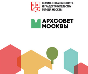 Исследование политики поддержки и продвижения современной архитектуры на примере стран Европы, США и России