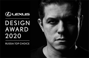 Lexus Design Award 2020: лекция Сердара Яникова «Устойчивое развитие. Разумное потребление»