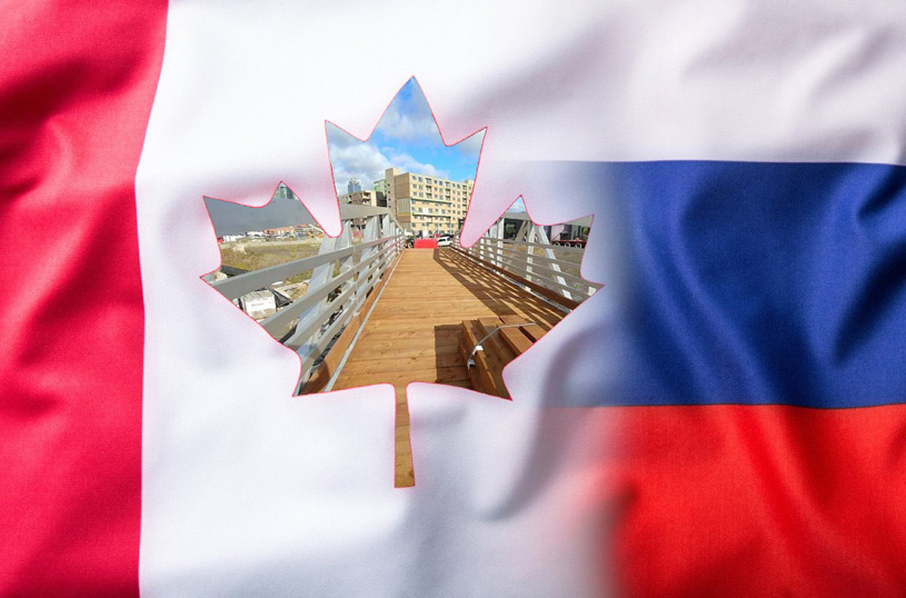 Первый Российско-Канадский симпозиум по алюминиевому мостостроению